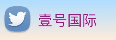 壹号国际 logo